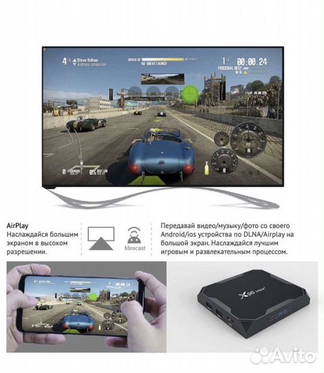 Smart tv приставка x96max+ (бесплатные кино и тв)