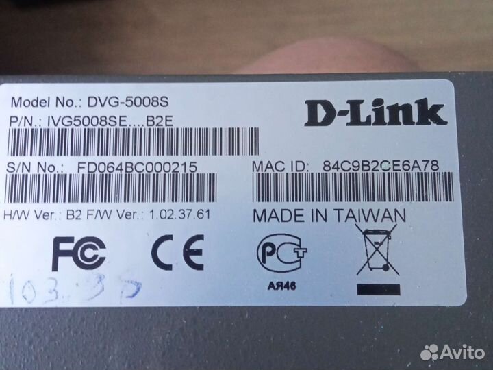 Сетевой коммутатор d link