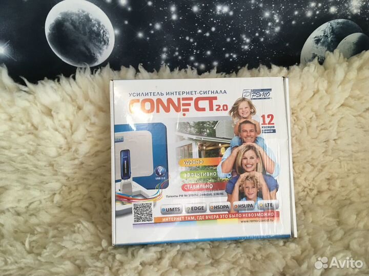 Антенна усилитель интернет-сигнала 