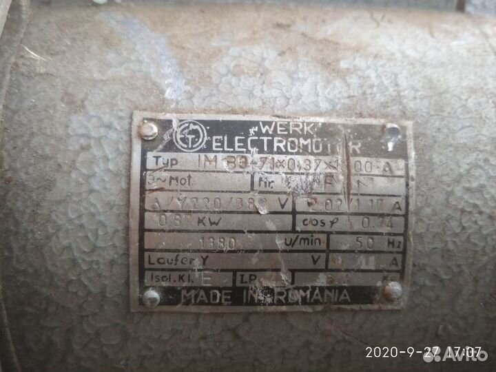 Электродвигатели