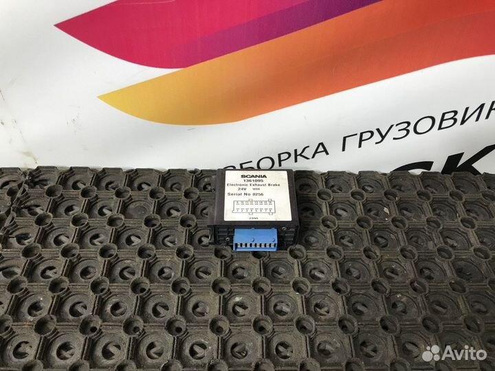 Блок управления ретардером