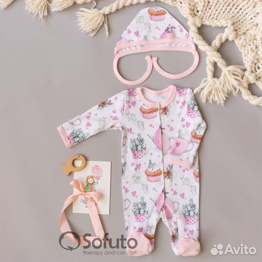 Комплект на выписку холодная зима