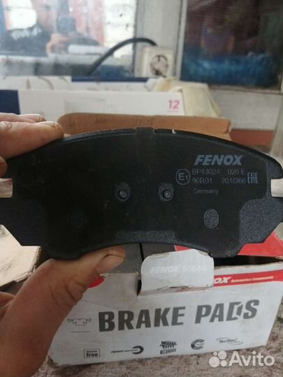 Тормозные колодки