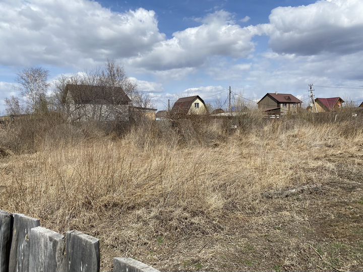 Участок 13 сот. (ИЖС)