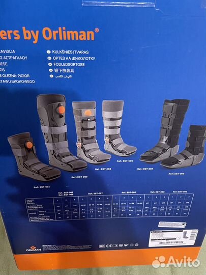 Ортез после операции Ахиллов сухожилия