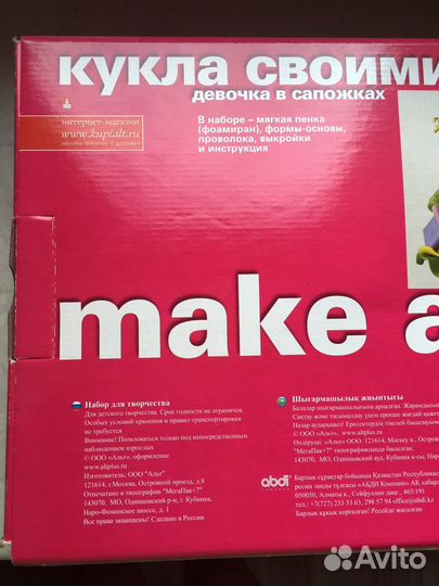 Новый набор