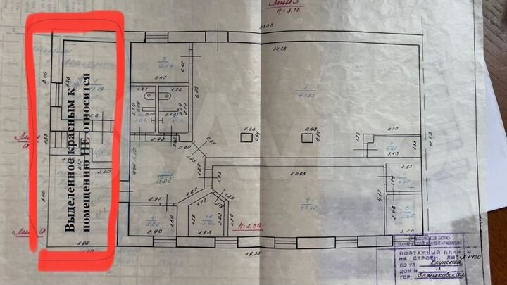 Сдам или продам помещение в с. Ермаковское