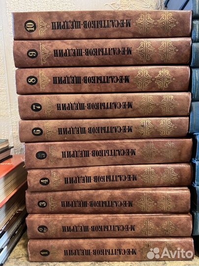 Собрание сочинений разные авторы