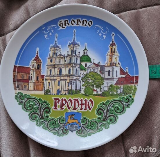 Тарелка настенная Гродно