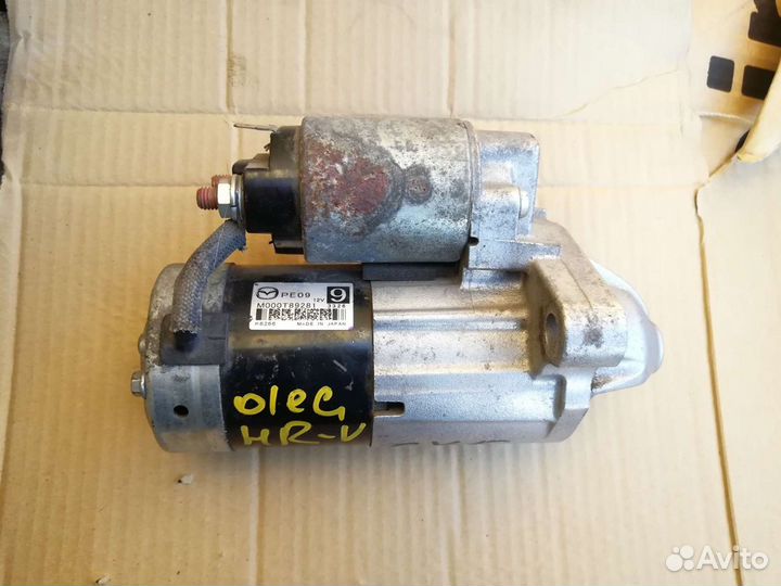 Стартер Mazda CX 5