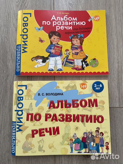 Детские пособия