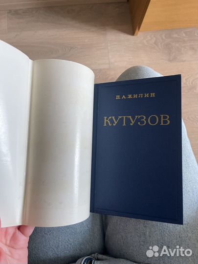 Кутузов Жилин жизнь и полководческая деятельность