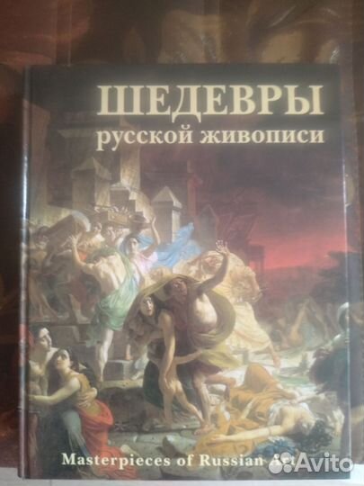 Энциклопедия+журнал