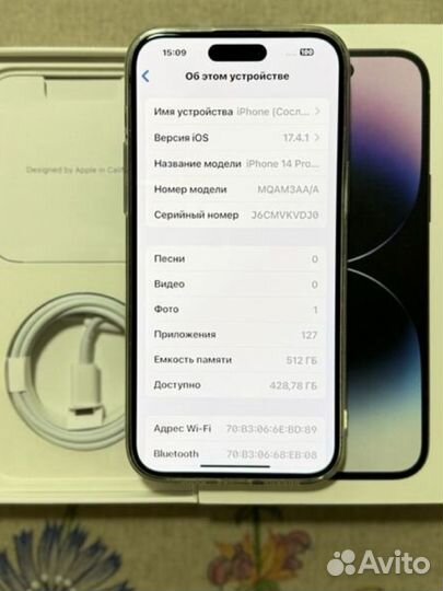 iPhone 14 Pro Max, 512 ГБ