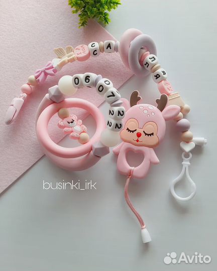 Именные держатели для пустышек, грызунки