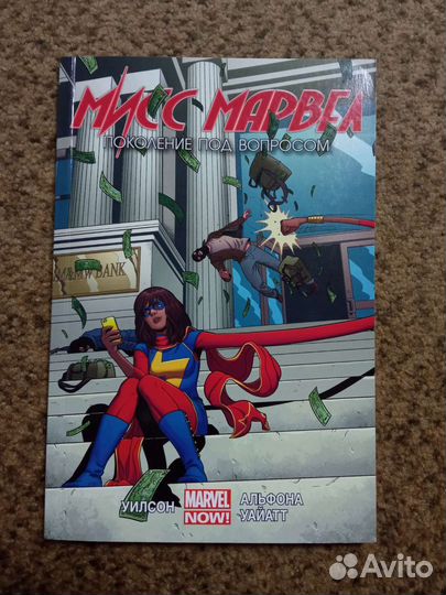 Комиксы (читайте описание)