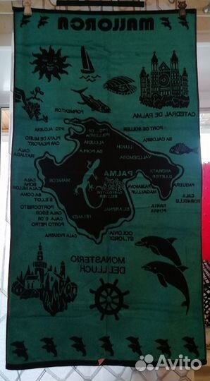 Большие хлопковое полотенца