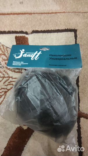 Наколенники для работы