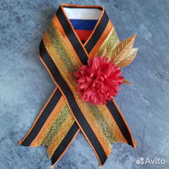 Георгиевская лента брошь