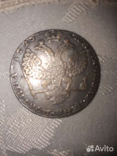 Монета царская 1725г
