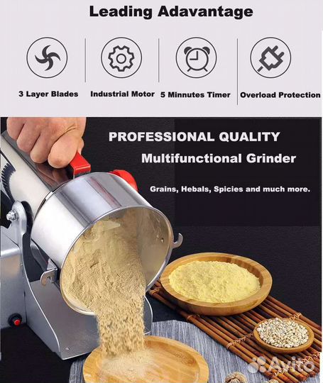 Кухонный мельница 800г