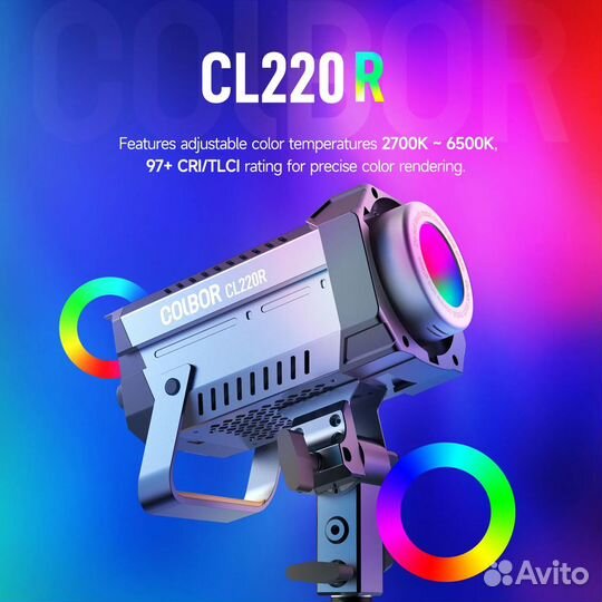 Осветитель colbor CL220R RGB