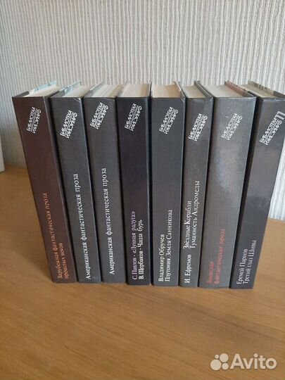 Книги из серии,Библиотека фантастики