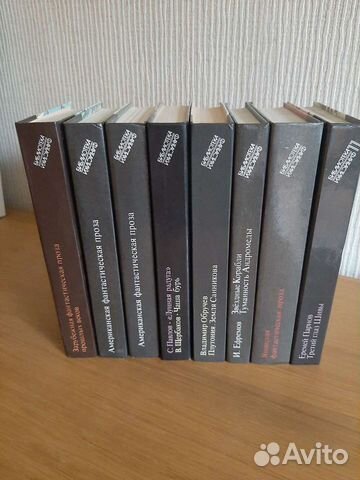 Книги из серии,Библиотека фантастики