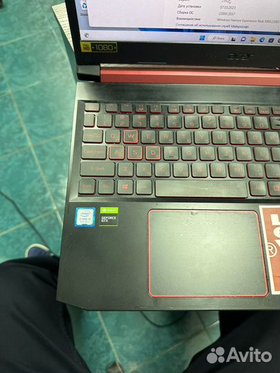 Acer Nitro 5