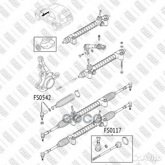 Тяга рулевая