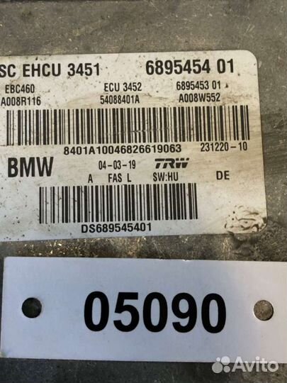 Блок абс (ABS) BMW X3 G01 6895454,34516895454,3452