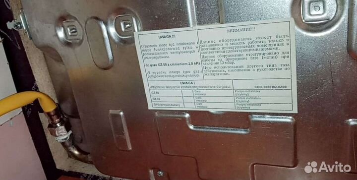 Варочная панель ardo