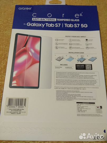 Защитное стекло для планшета Samsung Galaxy Tab S7
