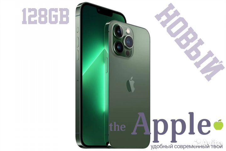 Новый iPhone 13 Pro Max Green 128gb под заказ