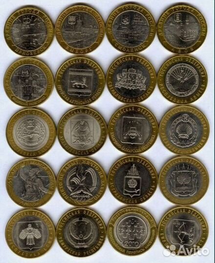 Монеты Юбилейные России с 1999 года