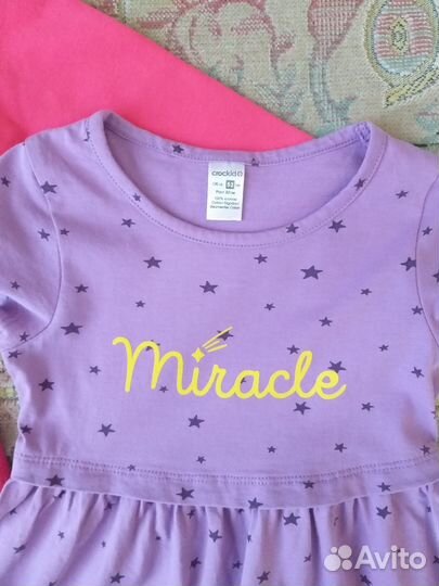 Вещи пакетом на девочку