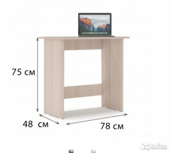 Стол компьютерный