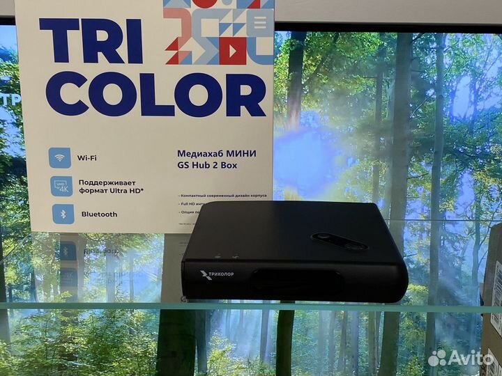 Триколор Медиасервер домашний
