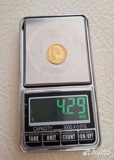 Монета 5 рублей 1898