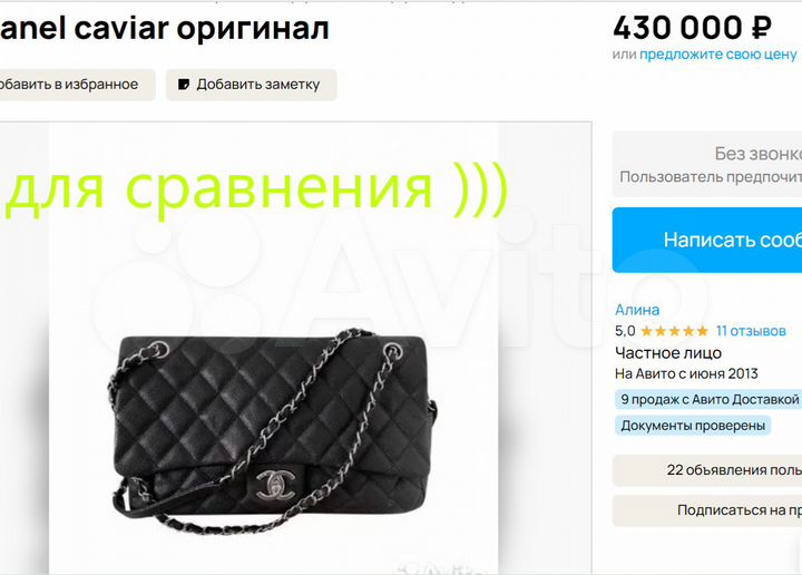 Гараж, 22 м²