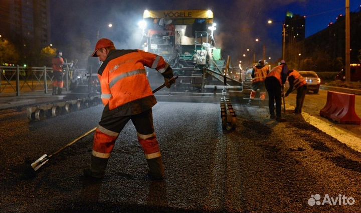 Разнорабочий