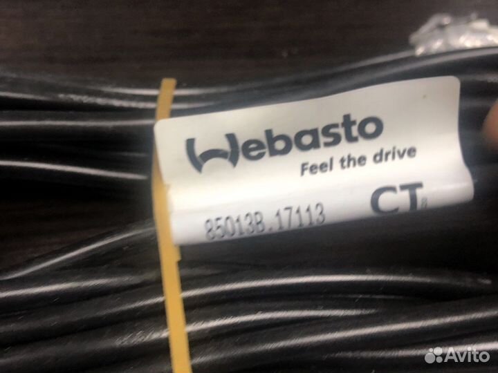 Webasto 9003696G