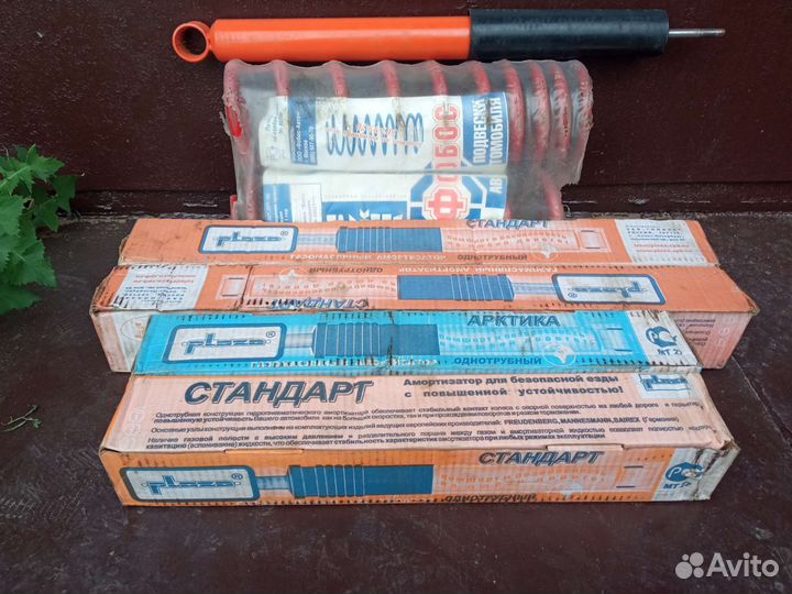 Подвеска газ