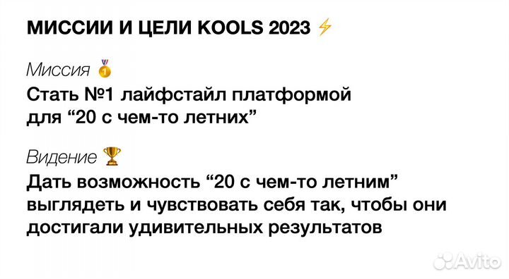 Готовый бизнес: Лайфстайл платформа одежды и аксес