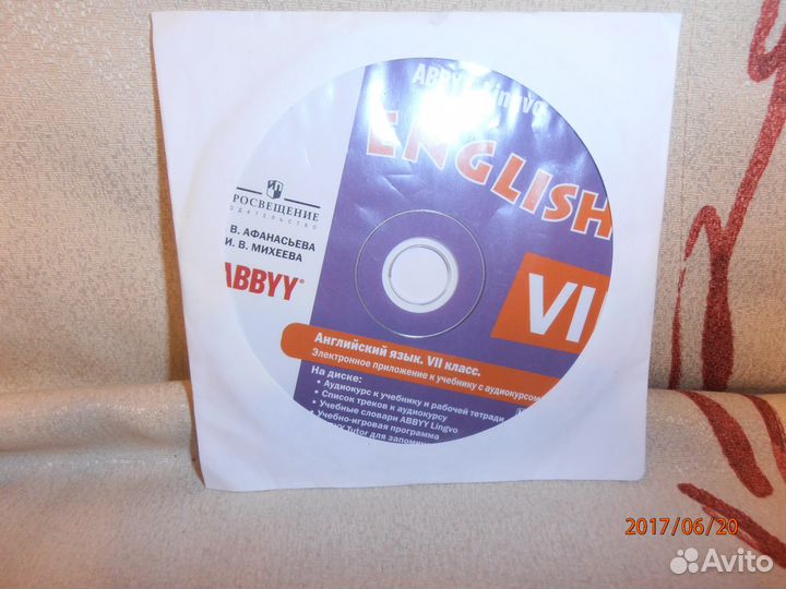 Диск к Англ.языку 7 класс О.В.Афанасьева