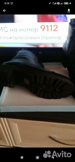 Ботильоны 39