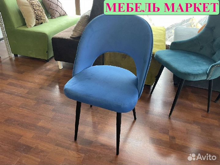 Стул дизайнерский