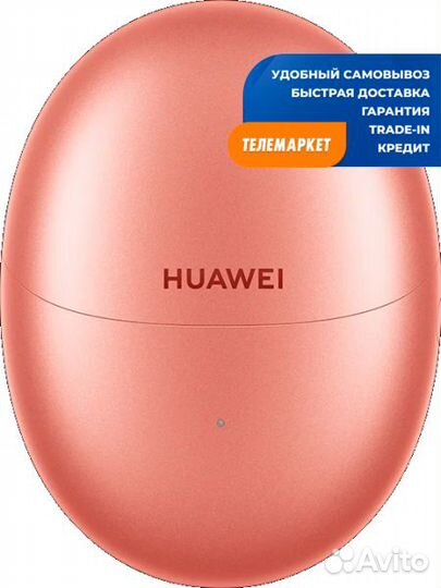Беспроводные наушники Huawei FreeBuds 5 (T0013) Co