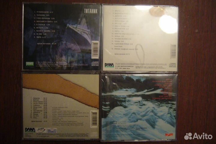 Nautilus Pompilius (CD DVD VHS)