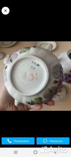 Чайник и сахарница СССР